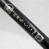 別誂ちくご４５０